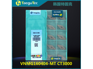 韩国特固克刀具山东代理VNMG160408-FG TT5080数控车刀片