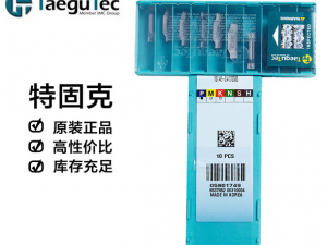 批发特固克数控刀片TDT 5E-2.5-RU K10切断切槽刀片