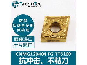 特固克车刀片CNMG120404 TT5100不锈钢 钢件加工
