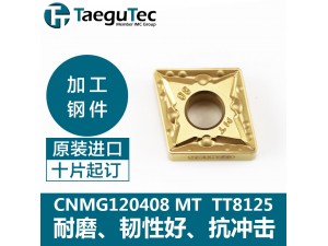 韩国特固克车削刀片CNMG190608 TT8135钢件加工数控刀片